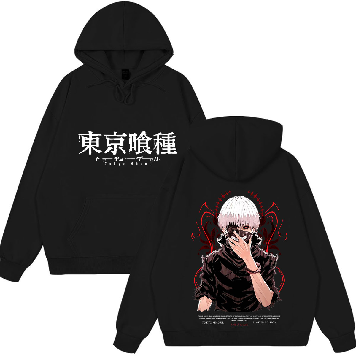 Vintage Ken Fashion - ヴィンテージウォッシュアニメ東京グールカネキケンパーカー男性女性面白い服ファッションカジュアルウェア特大長袖服