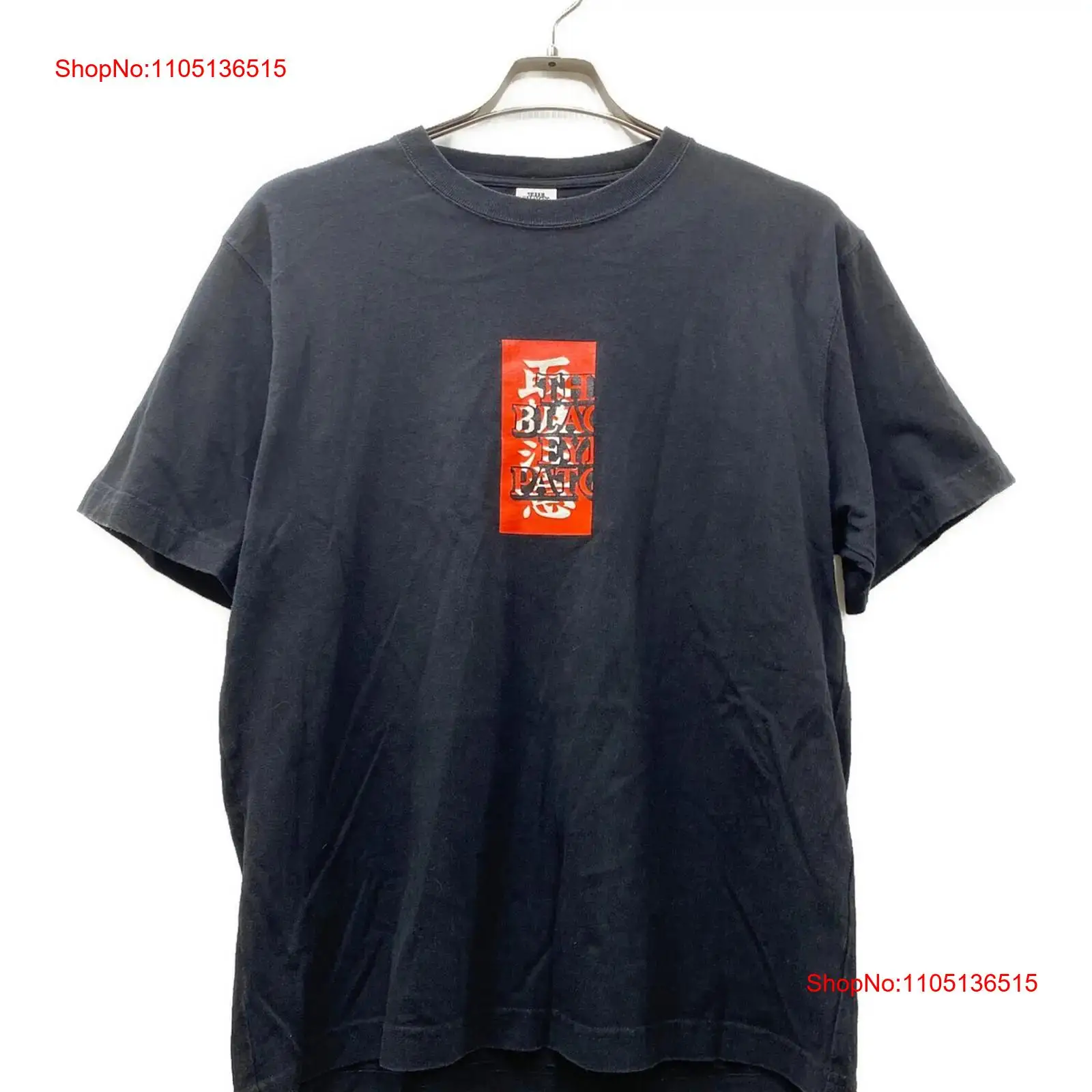 Vintage Fashion Knitwear - ブラックアイパッチ ハンドルウィズケア ロゴTシャツ サイズS ブラック×レッド メンズ