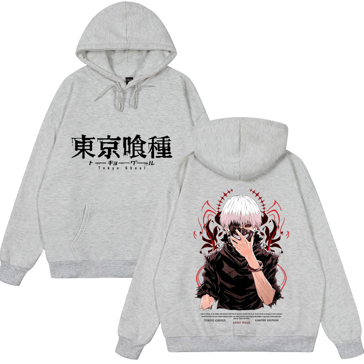 ヴィンテージウォッシュアニメ東京グールカネキケンパーカー男性 - Vintage Ken Fashion のレビューと価格