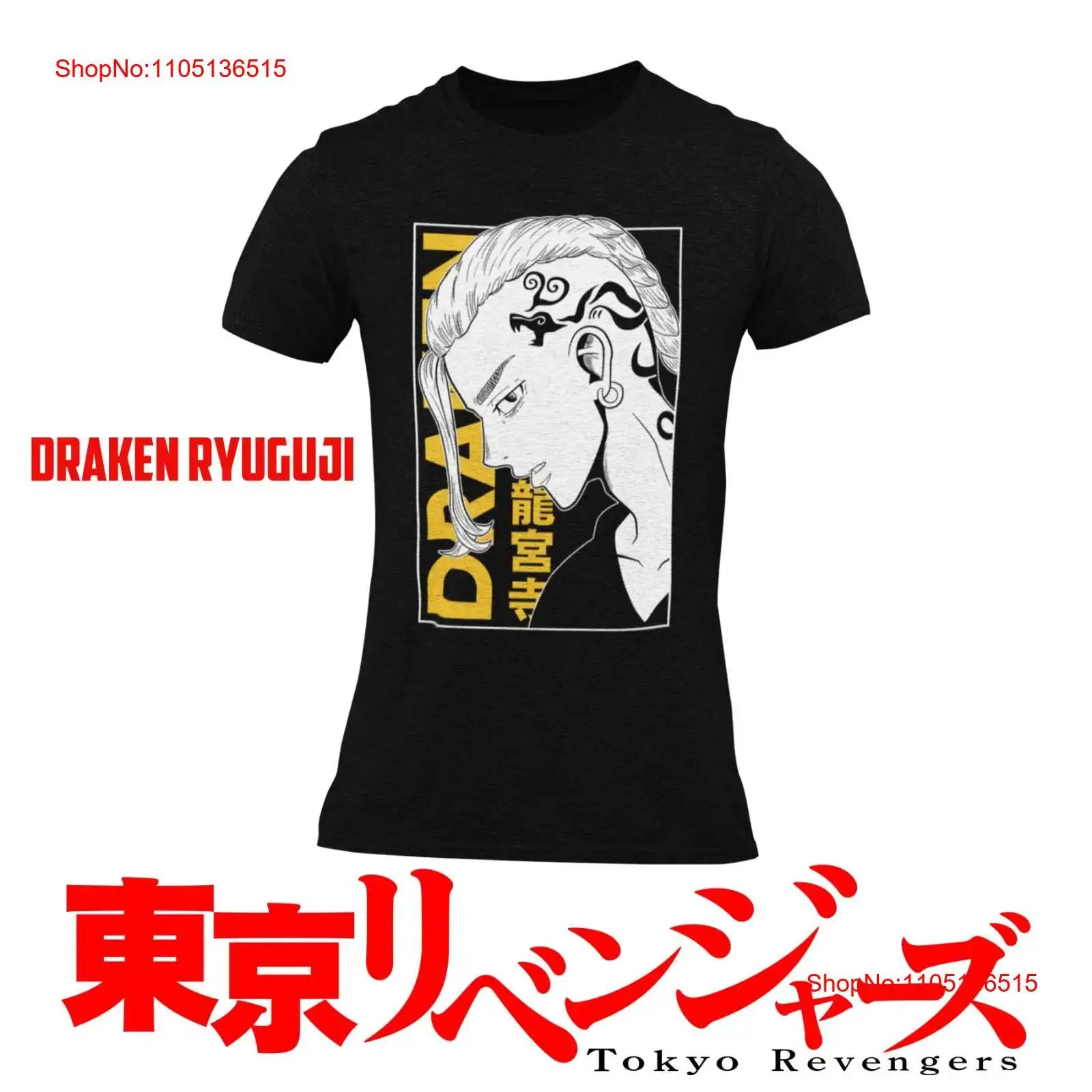 アニメ ドラケン 柳原寺剣 東京リベンジャーズ カスタム ユ - Vintage Ken Fashion のレビューと価格